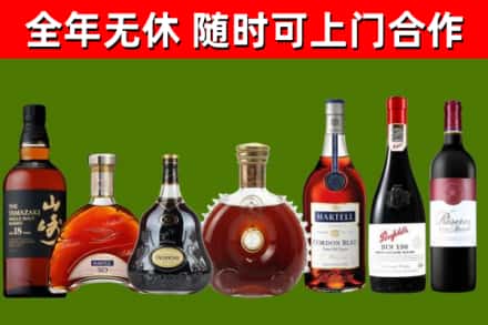 日喀则烟酒回收洋酒系列.jpg