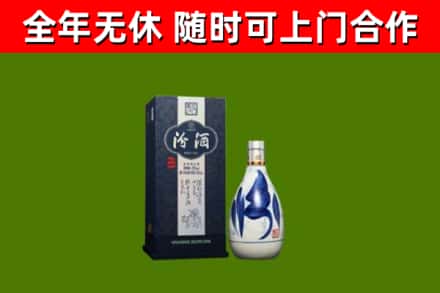 日喀则烟酒回收汾酒.jpg