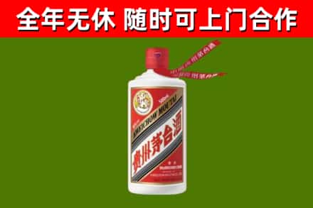 日喀则烟酒回收飞天茅台酒.jpg
