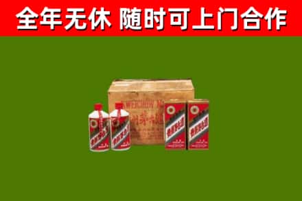 日喀则烟酒回收80年代茅台酒.jpg