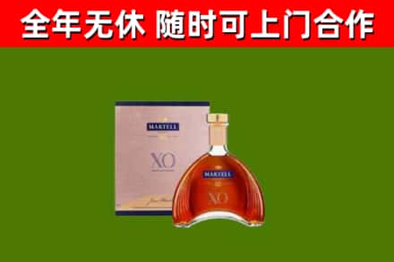 日喀则烟酒回收马爹利洋酒.jpg